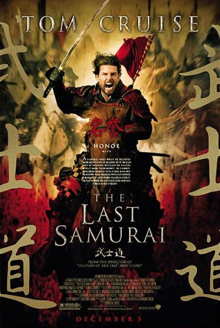 Cover van Last Samurai, The